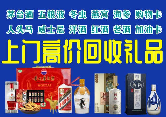 马关县回收烟酒