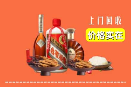 马关县名酒回收