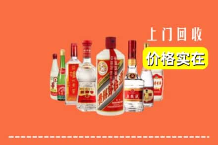 马关县回收烟酒